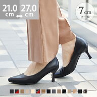 送料無料 パンプス 痛くない 歩きやすい 走れるパンプス 疲れない 楽 ポインテッドトゥ ふわっふわの履き…