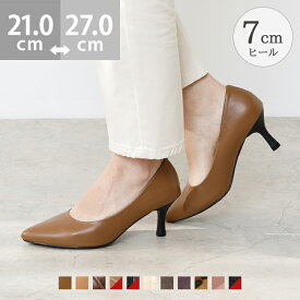 1/23 9:59マデ 1999円 【在庫限り】 送料無料 痛くない ふわっふわの履き心地 伝説の408シリーズ！ パンプス ポインテッドトゥ 黒 ブラック シンプル 歩きやすい 疲れない 美脚 大きいサイズ 小さいサイズ ハイヒール 7cmヒール 結婚式 オフィス ビジネス 通勤 ssa