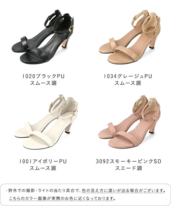 楽天市場】ストラップサンダル レディース アンクルストラップ かかと 