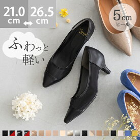 【500円OFFクーポン配布中】 送料無料 パンプス 痛くない 歩きやすい 走れる 楽 エアスイート パンプス ポインテッドトゥ 定番 甲深 ピンヒール 履きやすい 疲れない 結婚式 入園式 黒 ブラック 走れるパンプス フォーマル 卒業式 入学式 最強配送