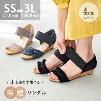 楽天市場】サンダル コルク 厚底の通販