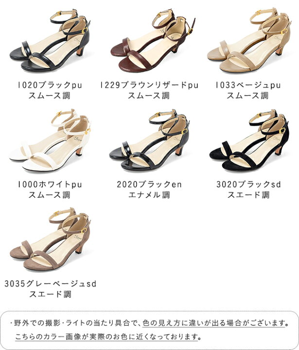 楽天市場】【福袋ページ同梱で2足で5,990円対象】 送料無料 ストラップ 