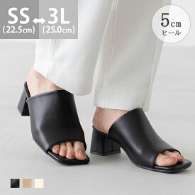 12/11 9:59マデ 2199円 送料無料 レディース スクエアトゥ ミュール つっかけ オープントゥ 太ヒール 痛くない 歩きやすい 疲れにくい ヒール5センチ ミドルヒール 黒 ブラック 2S SS 22.5cm 3L LLL 25cm 春 夏 ssa