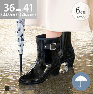 4/10 9:59マデ 2499円 送料無料 レインブーツ レディース レインシューズ ミドルヒール 完全防水 晴雨兼…