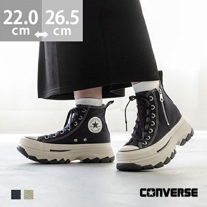楽天市場】送料無料 コンバース オールスター ALL STAR TREKWAVEZ HI 
