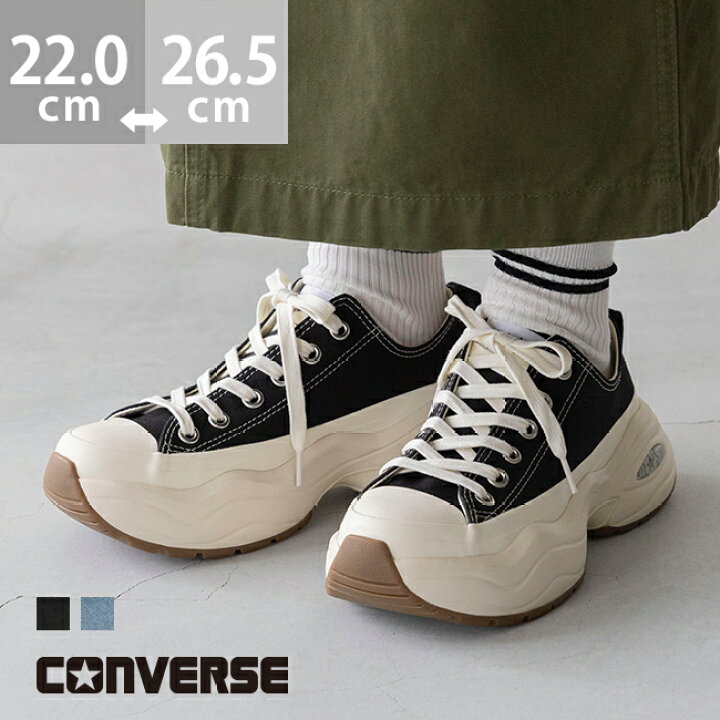 楽天市場】送料無料 コンバース オールスター ALL STAR SURGETRAINER 