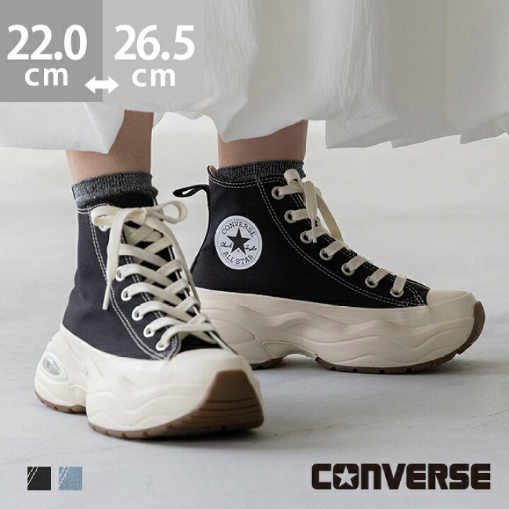 楽天市場】送料無料 コンバース オールスター ALL STAR SURGETRAINER 