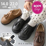 ROOMコラボ【きえ×welleg】 送料無料 ローファー キッズ 痛くない やわらかい 歩きやすい フォーマル 面…