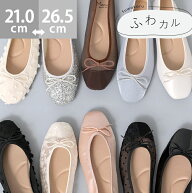 送料無料 スクエアトゥ バレエシューズ バレエコア バレエ ぺたんこ靴 フラット フラットシューズ レディ…
