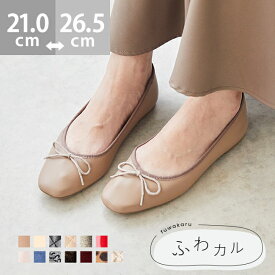 6/11 9:59マデ 2199円 送料無料 スクエアトゥ バレエシューズ バレエコア バレエ ぺたんこ靴 フラット フラットシューズ レディース リボン フラットヒール 履きやすい 痛くない 疲れない ブラック バレエパンプス 靴 黒 22.0 25.5 卒業式 入学式 【在庫限り】 ssa