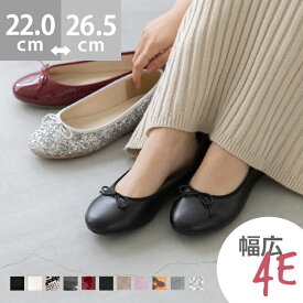 送料無料 幅広 4E ラウンドトゥバレエシューズ バレエコア freely フリーリー バレエシューズ バレエ レディース ラウンドトゥ リボン 幅広 オフィスカジュアル シルバー 4e 卒業式 入学式 最強配送