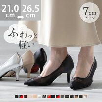 楽天市場】ツイード パンプス（TPO（着用シーン）フォーマル）（靴）の通販