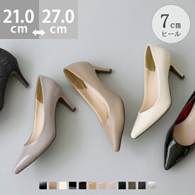 送料無料 パンプス 痛くない 歩きやすい 走れる 楽 イイ女ポインテッドシリーズ 7cmヒール 2e 大きいサイズ 小さいサイズ 黒 ブラック シルバー オフィス ビジネス 結婚式 フォーマル 走れるパンプス 卒業式 入学式 一部12月末日頃発送予定