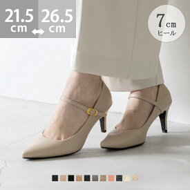 送料無料 パンプス 痛くない 7センチヒール ストラップ ピンヒール ハイヒール 履きやすい 走れるパンプス 脱げない 結婚式 パーティ 黒 ブラック 大きいサイズ 小さいサイズ 卒業式 入学式 入園式 最強配送