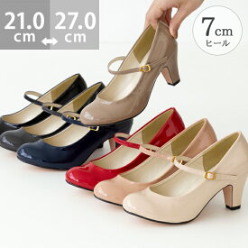 レディース パンプス 痛くない 甲浅 ストラップパンプス ラウンドトゥ 7cmヒール 太ヒール ハイヒール 痛くない 歩きやすい 大きいサイズ 小さいサイズ 冠婚葬祭 お呼ばれ 結婚式 二次会 パーティー フォーマル 卒業式 入学式 最強配送