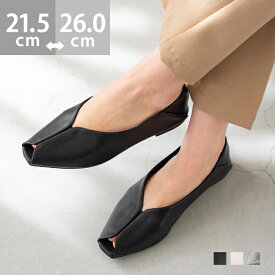 4/21 9:59マデ 3499円 送料無料 パンプス フラットシューズ ぺたんこパンプス フラットパンプス 走れるパンプス レディース ローヒール 痛くない 歩きやすい ピープトゥ オープントゥ Vカット きれいめ おしゃれ 21.5cm 26cm 最強配送 ssa
