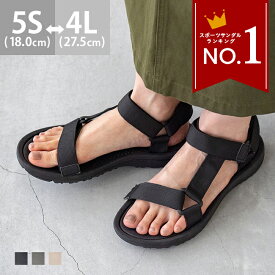 送料無料 スポーツサンダル レディース メンズ キッズ フラットサンダル 面ファスナー ぺたんこ 3E 歩きやすい 軽量 楽 履きやすい アウトドア 海 水遊び 夏 小さいサイズ 大きいサイズ ブラック 黒