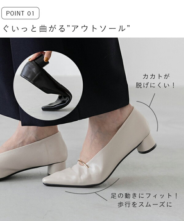楽天市場】送料無料 パンプス 痛くない 歩きやすい 走れるパンプス 