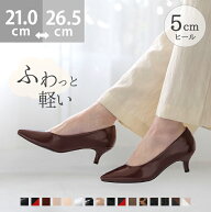 送料無料 パンプス 痛くない 歩きやすい 走れる 楽 エアスイート パンプス ポインテッドトゥ 定番 甲深 …