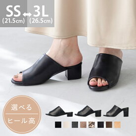 送料無料 ミュール サンダル レディース つっかけ 太ヒール チャンキーヒール かかとなし ローヒール 3E 歩きやすい 楽 カジュアル きれいめ おしゃれ オフィス 小さいサイズ 大きいサイズ 21.5cmブラック 黒 春 夏