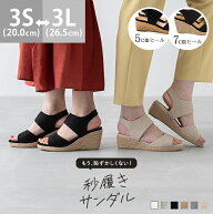 5/20 9:59マデ 3599円 送料無料 サンダル レディース 厚底 ウェッジソール ゴムストラップ 歩きやすい 滑…