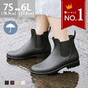 【楽天年間ランキング入賞】 送料無料 サイドゴア レインブーツ レディース 長靴 完全防水 防水 レイン ブーツ ショー…