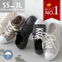 3/11 9:59マデ 2490円 送料無料 完全防水スニーカー レインシューズ レインスニーカー 防水スニーカー レディース ス…