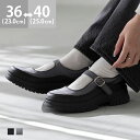 【交換無料イベント】 送料無料 スニーカー フラットシューズ レディース 厚底 痛くない 歩きやすい ラウンドトゥ メリージェーン 厚底スニーカー ストラップシューズ 靴下合わせ きれいめ おしゃれ 3月10日頃発送予定