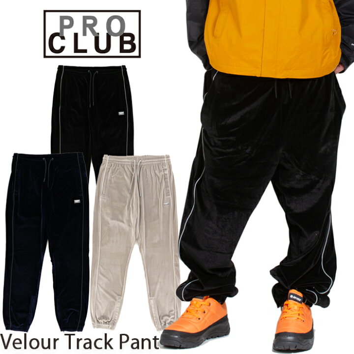 楽天市場】＼売り尽くし／ プロクラブ PRO CLUB パンツ メンズ ベロア 