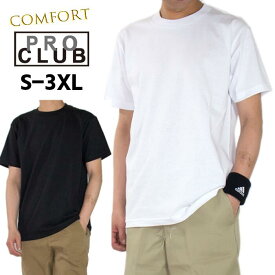 半袖Tシャツ 無地 PRO CLUB プロクラブ メンズ レディース ユニセックス 大きいサイズ COMFORT ホワイト 白 ブラック 黒 コンフォート #102 USA ブランド ファッション 大きめ ビッグサイズ