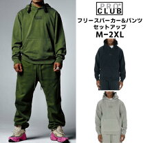楽天市場】proclub セットアップ（カラーカーキグリーン）の通販