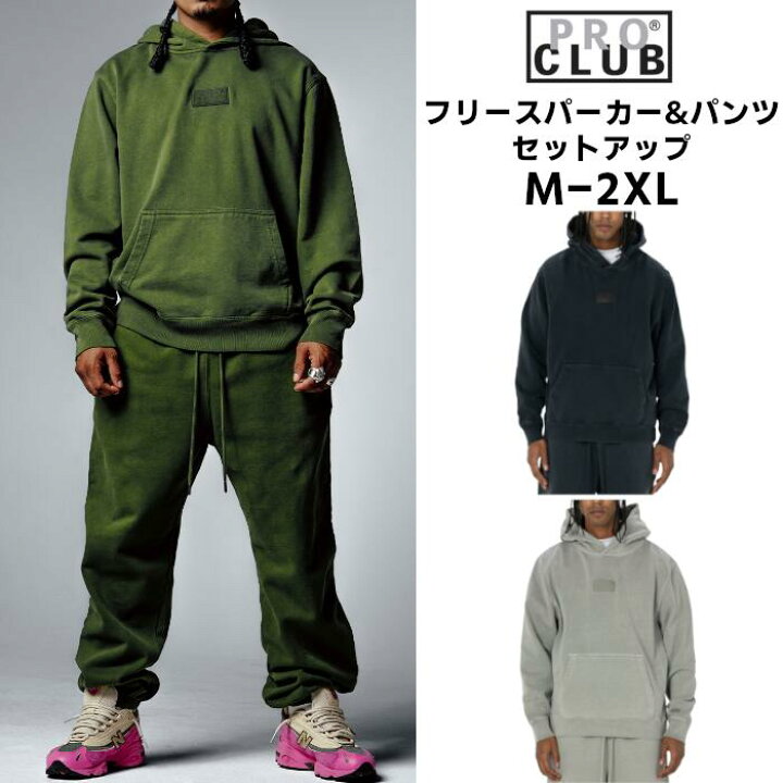 楽天市場】セットアップ プロクラブ PROCLUB パーカー スウェット  