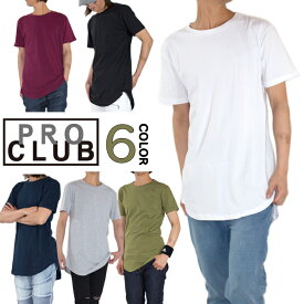 ＼売り尽くし／ プロクラブ PRO CLUB Tシャツ メンズ 無地 トールTシャツ ロング丈 Tシャツ 黒 白 ホワイト ブラック グレー S M L LL XL 衣装 大きいサイズ