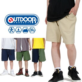 OUTDOOR PRODUCTS アウトドアプロダクツ 涼しいショートパンツ メンズ アウトドア 高校生 中学生 男の子 ハーフパンツ おすすめ イージーパンツ 綿麻 ズボン 短パン 無地 半ズボントレッキング 夏物