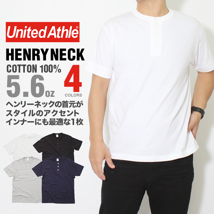 半ソデ ヘンリーネック メンズTシャツ・カットソー | 通販・人気 