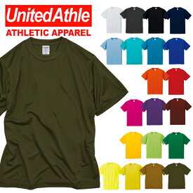 キッズ 半袖Tシャツ ユナイテッドアスレ United Athle 子供 4.7オンス ドライ シルキータッチ Tシャツ United Athle トレンド メンズ レディス 吸水速乾 ドライ UVカット 無地 アウトドア カジュアル 5088-01