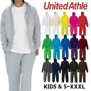 上下セット スウェット パーカー セットアップ メンズ レディース キッズ 子供 ユナイテッドアスレ UNITED ATHLE ジップ パンツ 無地 S M L XL 10.0オンス 裏パイル 裏毛 S M L XL 大きいサイズ 推しカラー 部屋着 ルームウェア スポーツ トレーニング ゆったり 5213 5017