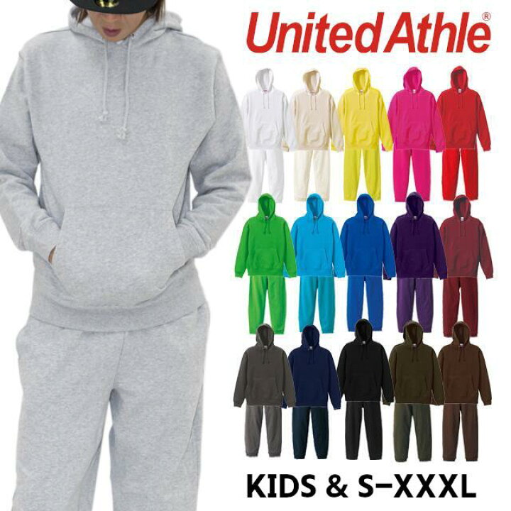 楽天市場 ユナイテッドアスレ スウェット 上下 パーカー スウェットパンツ メンズ レディース キッズ United Athle スウェット上下 無地 セットアップ 裏毛 大きいサイズ ビッグシルエット ビッグサイズ 部屋着 パジャマ おしゃれ ダンス 衣装 ブランド グレー 黒 紺