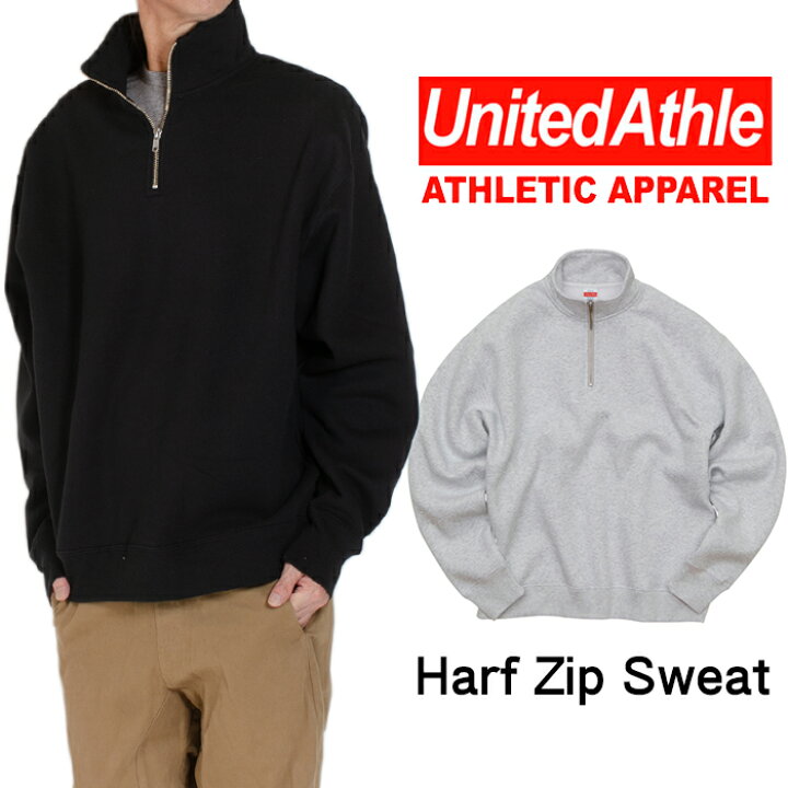 楽天市場】ハーフジップ スウェット United Athle ユナイテッドアスレ 