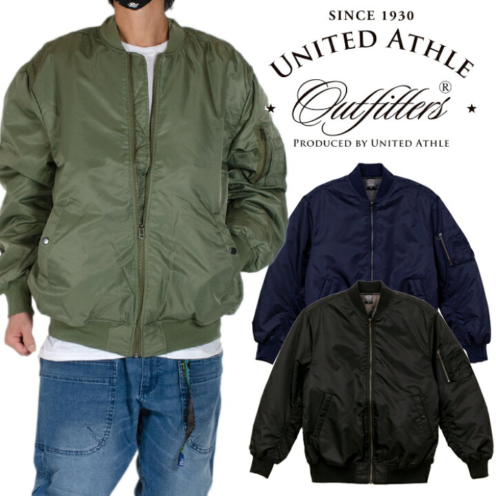 楽天市場】ナイロンスタジアムジャケット MA-1 UNITED ATHLE 