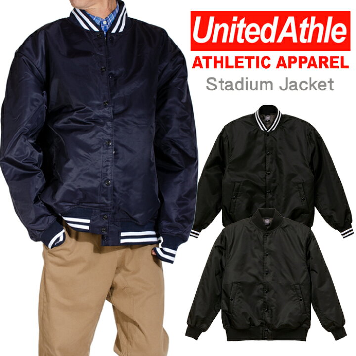 楽天市場】ナイロンスタジアムジャケット UNITED ATHLE ユナイテッド 