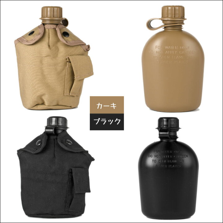 705円 81%以上節約 ROTHCO ロスコ 水筒 カバーボトルセット オリーブ 705円 81%以上節約 ROTHCO ロスコ 水筒 カバーボトルセット オリーブ