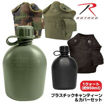 楽天市場】水筒 覆い 自衛隊の通販
