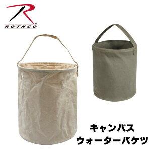 ROTHCO XR LoXn EH[^[oPbg oPc ܂ Lv AEghA  H v RpNg h [ i` 9004 9006