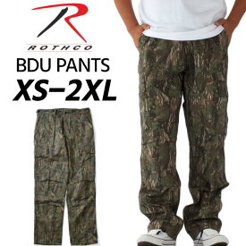 ロスコ社製 ROTHCO ウルトラフォース バトルドレスユニフォームカーゴパンツ BDU BATTLE DRESS UNIFORMS PANT XS〜2X 迷彩柄 ワイド 太い 大きいサイズ 衣装 サバイバルゲーム 作業服 ズボン