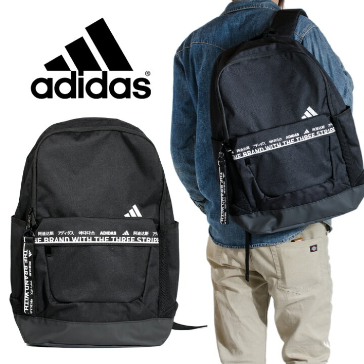 楽天市場 アディダス リュック Adidas リュックサック ロゴ アディダス メンズ バッグ バックパック デイパック 新作 大容量 リュックサック 通学 おすすめ 軽量 ブラック 黒 アメカジストア