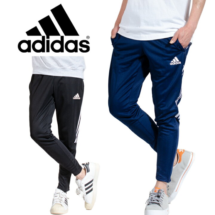 楽天市場 Adidas スキニー ジャージ パンツ メンズ レディース アディダス 大きいサイズ ジョガーパンツ Tiro19 スリム トラックパンツ ボトムス ヒップホップ ストリート スポーツアパレル ダンス 衣装 細身 サッカーパンツ ブラック 黒 スリムフィットパンツ 新作