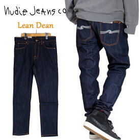 Nudie Jeans ヌーディージーンズ デニムパンツ メンズ ステッチ Lean Dean【 送料無料】スリム テーパード フィット 国内正規代理店商品