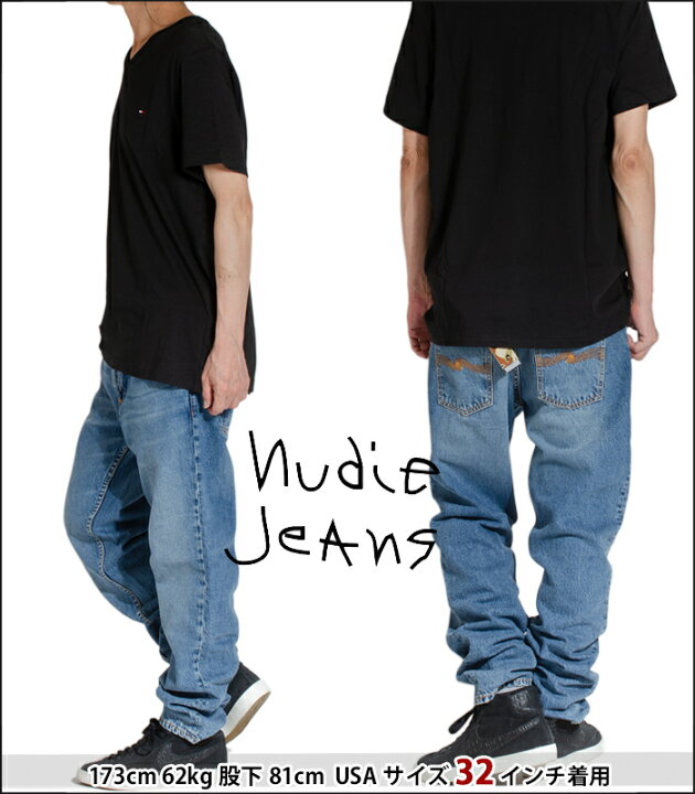 楽天市場】Nudie Jeans ヌーディージーンズ Gritty Jackson デニム 