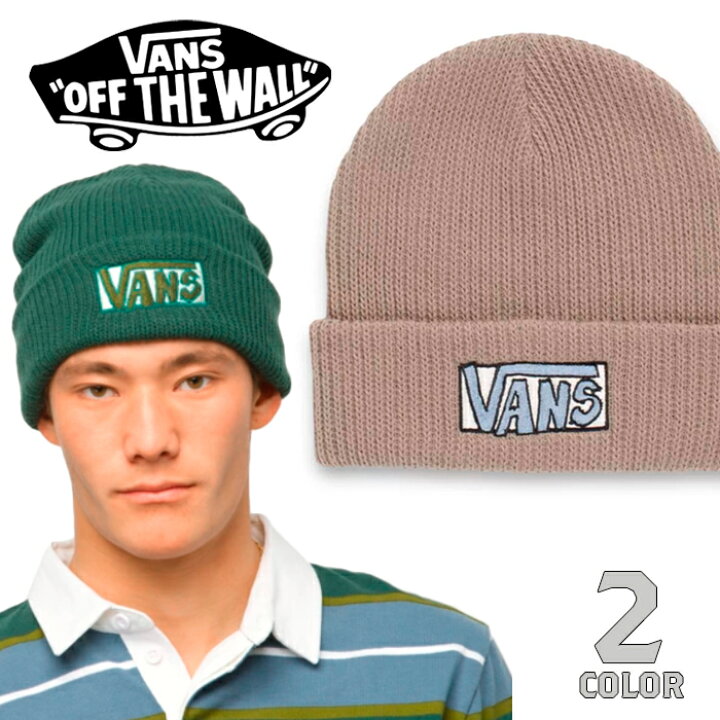 楽天市場 バンズ ニット帽 Vans ニットキャップ ストリート サーフ スケート カジュアル ヒップホップ アメカジ アウトドア ダンス 衣装 Usaモデル 秋冬 カーキ グリーン メンズ レディース 父の日プレゼント アメカジストア